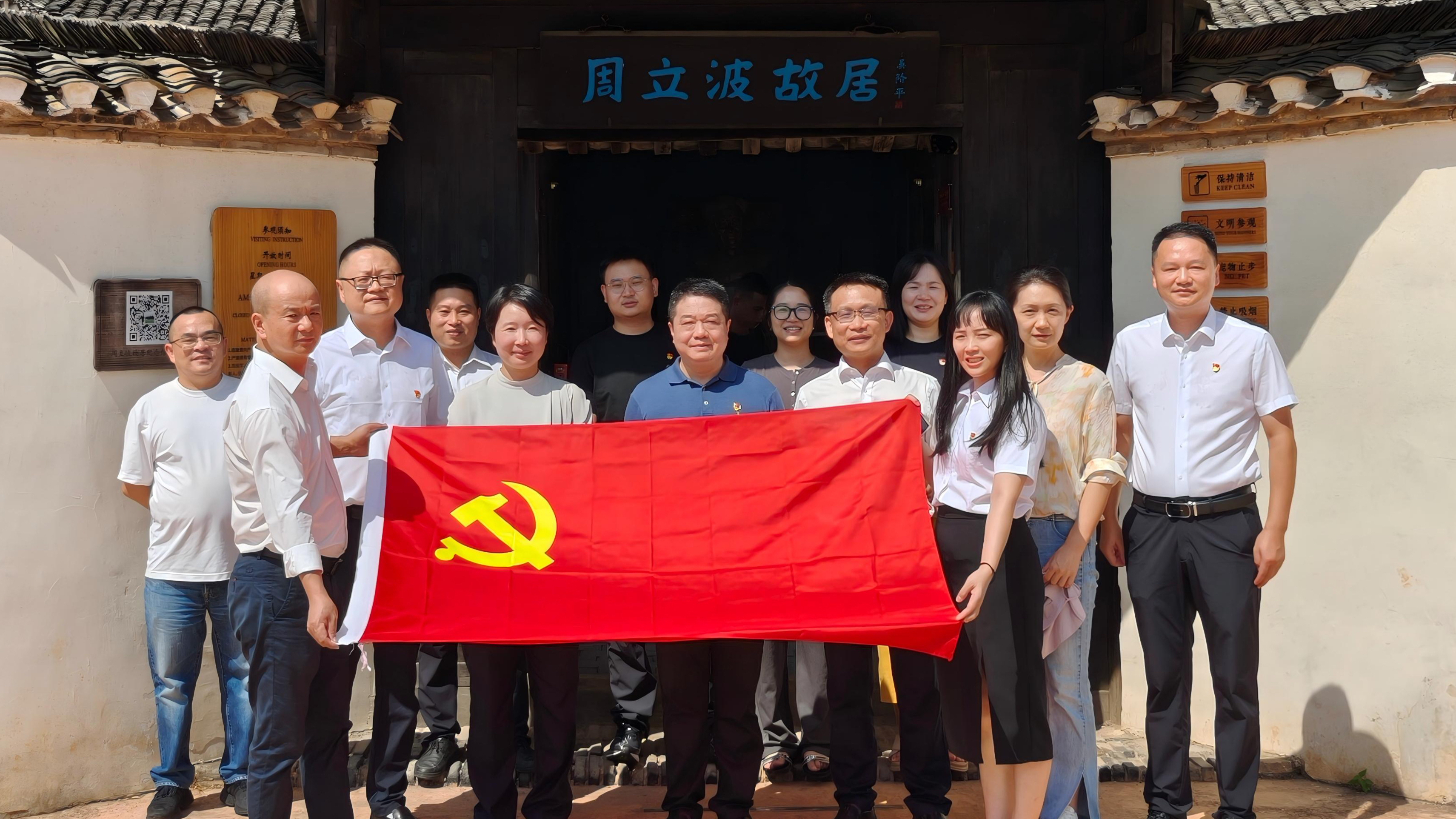 大发（中国）纪检审计部党支部与益沅大发在线登录党支部开展党建联学联建活动