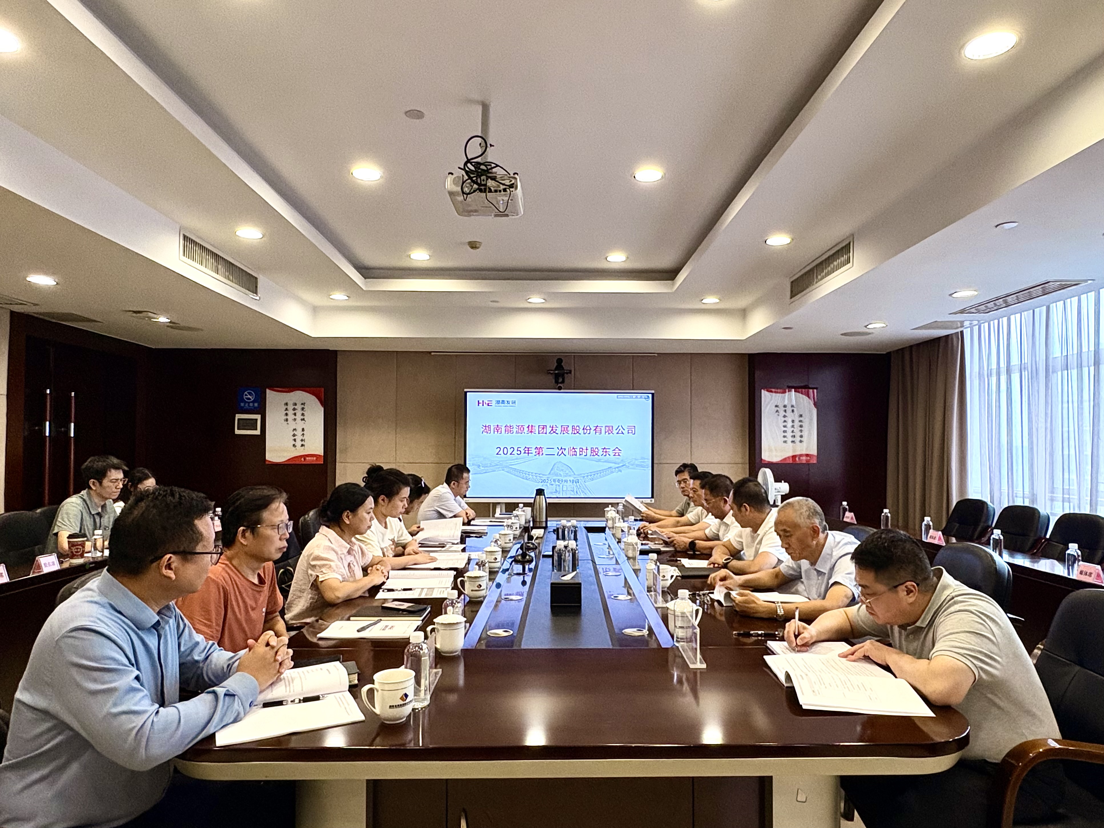 大发（中国）召开2025年第二次临时股东会 重大资产重组相关议案获得通过