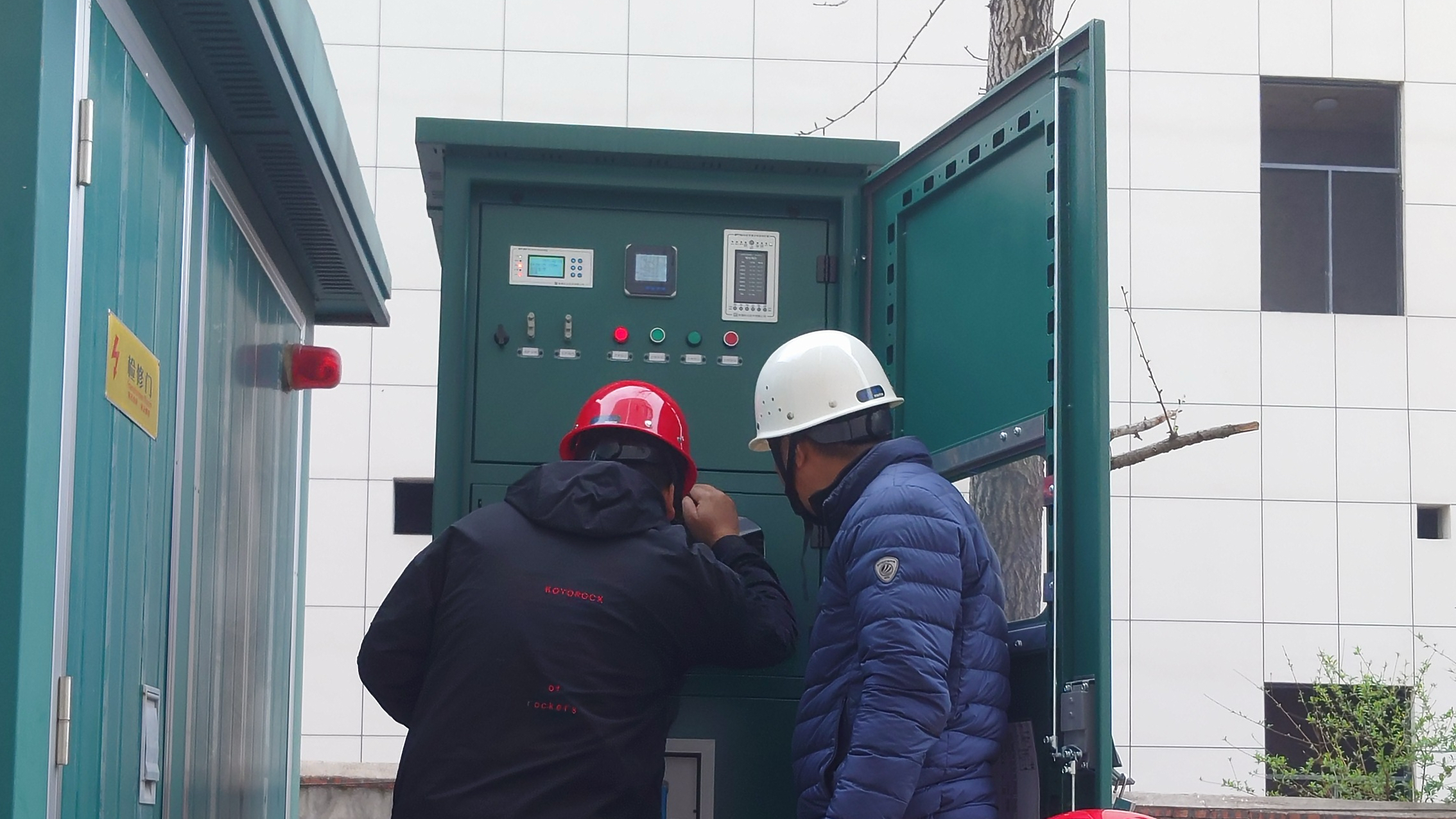 新能源大发在线登录开展2025年消防宣传月主题活动暨四季度安全生产大检查活动