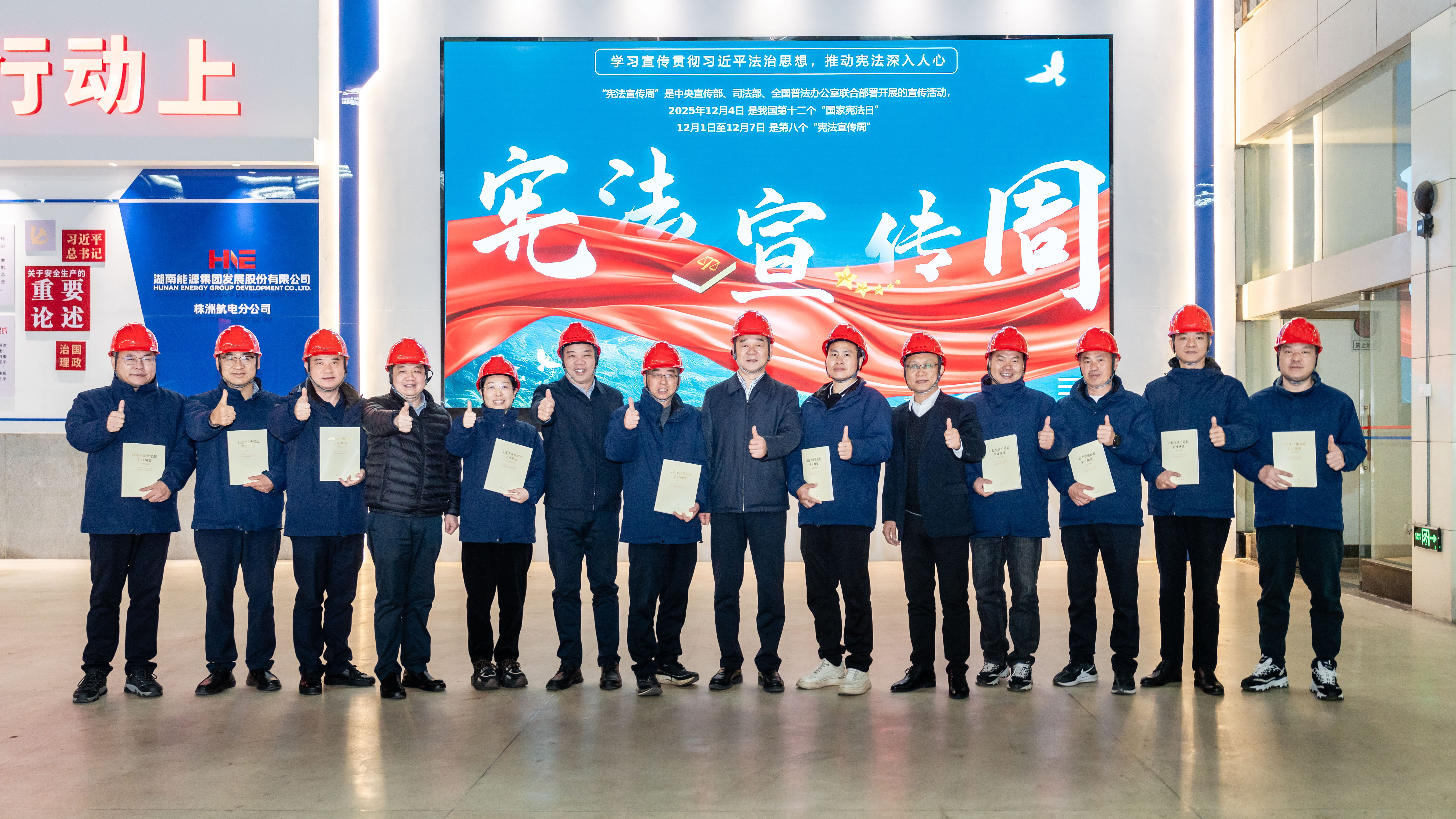 大发（中国）深入开展宪法宣传周活动  结合国企合规培训夯实法治根基