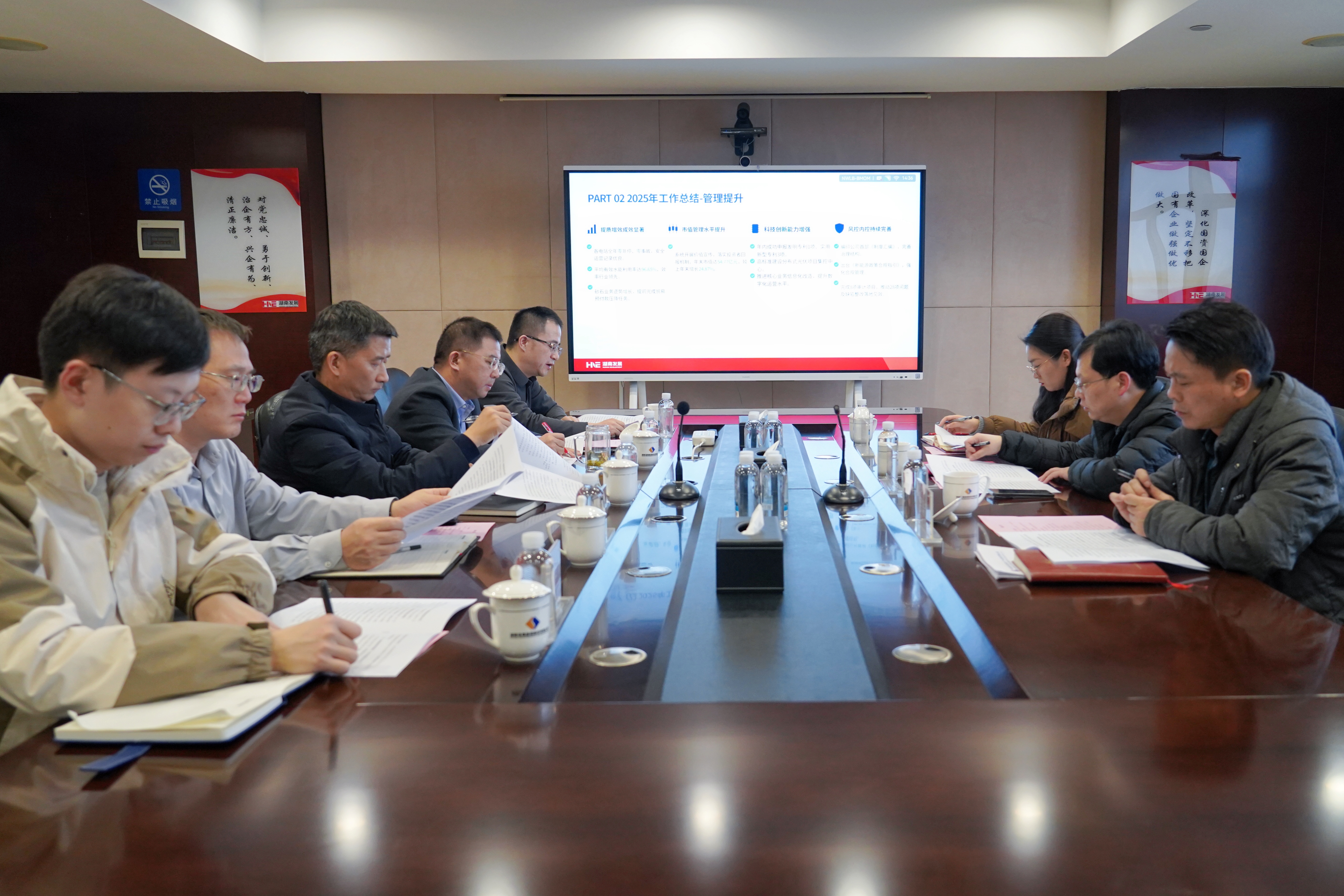 省国资委产权管理处赴大发（中国）调研