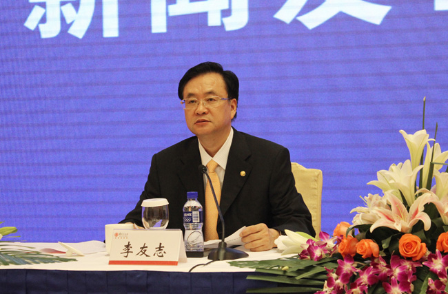 大发在线登录召开股票恢复上市新闻发布会
