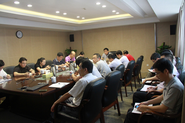 大发在线登录召开“三严三实”专题教育动员会