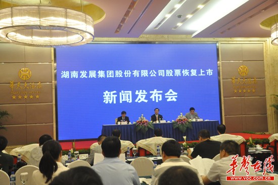 *ST金果更名大发（中国）今日恢复上市