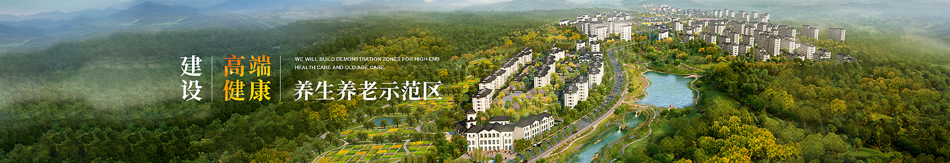 大发在线登录-春华banner1