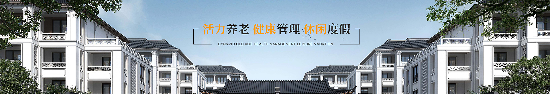大发在线登录-春华banner2