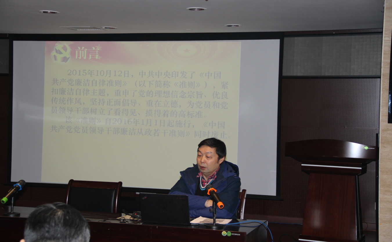 大发在线登录党总支开展党风廉政建设宣传教育活动