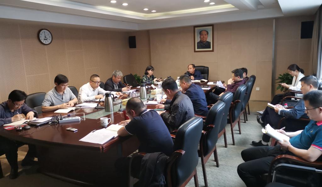 大发（中国）党总支中心组专题学习作风建设