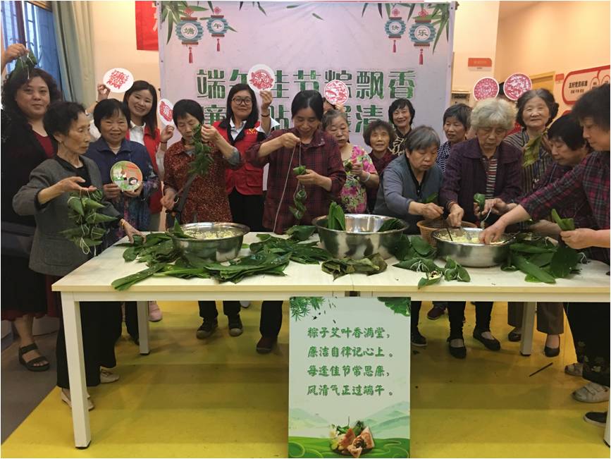浓情端午 粽享夕阳——大发（中国）集团养老产业有限大发在线登录端午系列活动走进三十社区