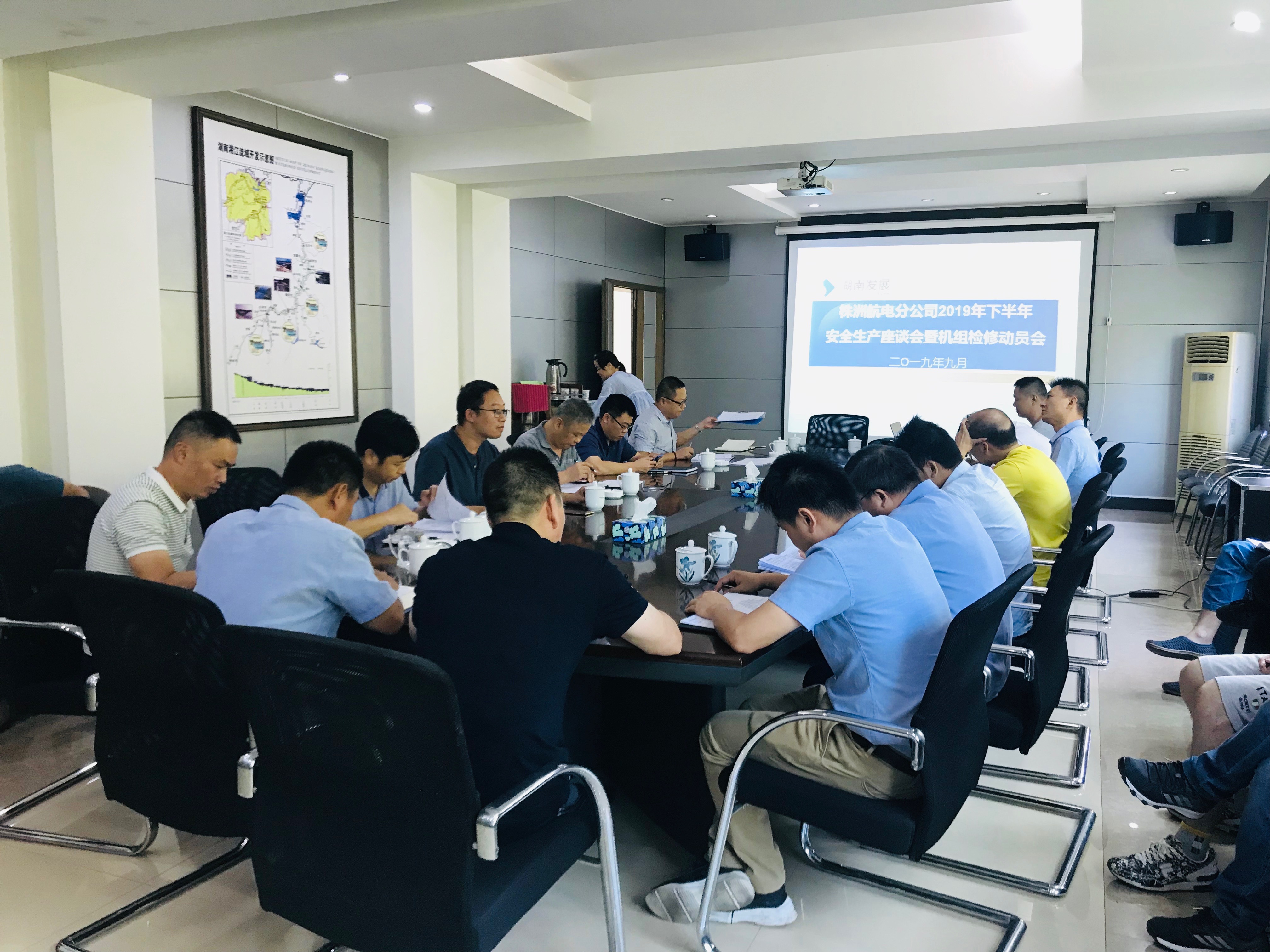 株洲航电分大发在线登录召开2019年下半年安全生产座谈会暨机组检修动员会