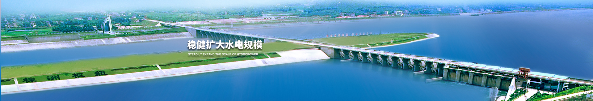 大发在线登录-水电1