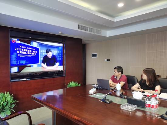 大发在线登录开展2020年湖南辖区上市大发在线登录投资者网上集体接待日活动