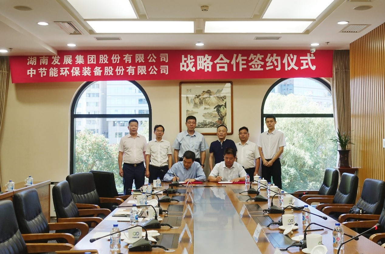 大发（中国）与中环装备签订战略合作协议