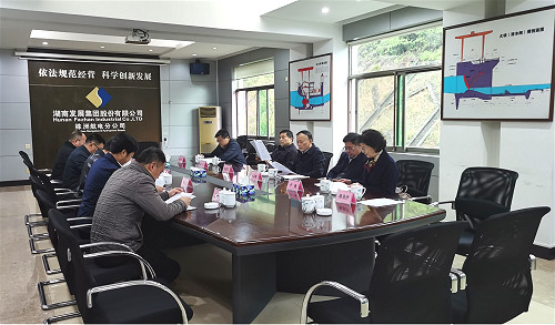 大发在线登录董事长张禹文赴株洲航电开展专项调研