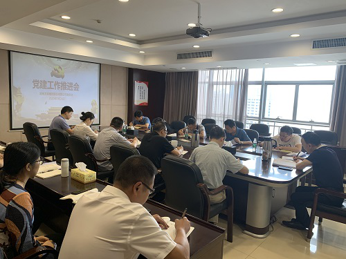 大发在线登录召开党建工作推进会暨党务干部培训会