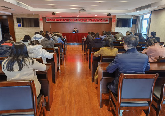 大发在线登录召开党史学习教育动员会
