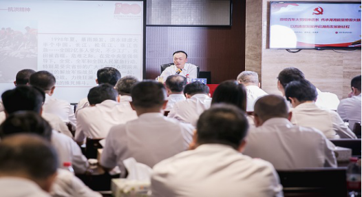 大发在线登录党委理论学习中心组开展党史学习教育第四次专题学习