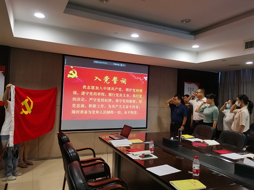 大发在线登录召开2021年第8次党委理论学习中心组（扩大)集中学习会议