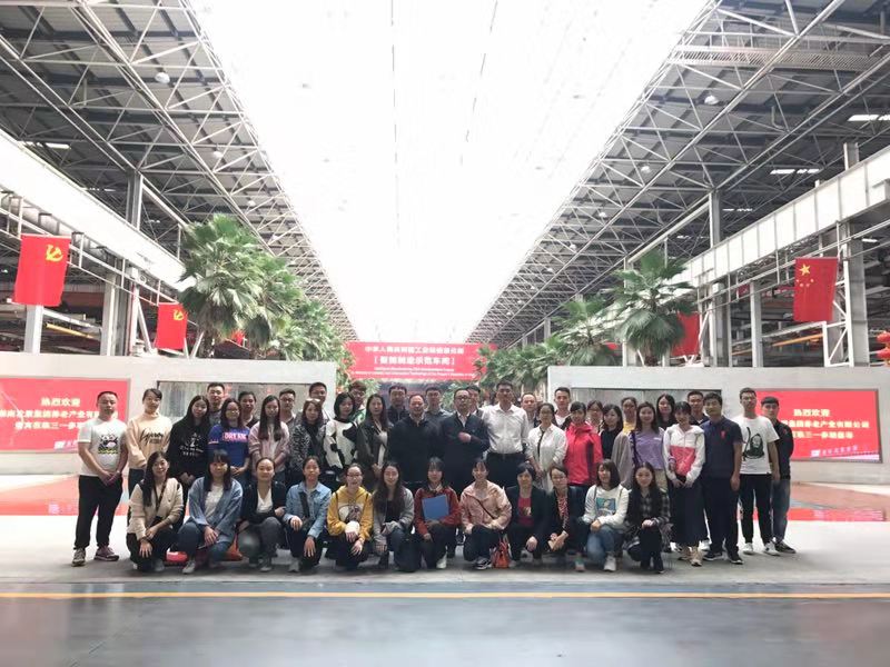 大发（中国）养老大发在线登录党支部开展“访标杆，创文明；学先进，促发展” 主题党日活动