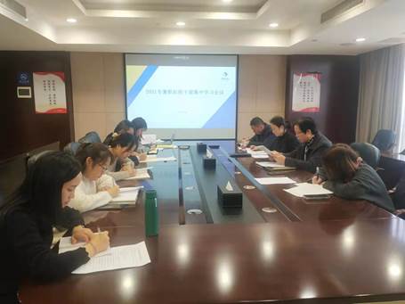 学业务 强本领 助发展 --大发（中国）纪委召开2021年度纪检干部集中学习会议