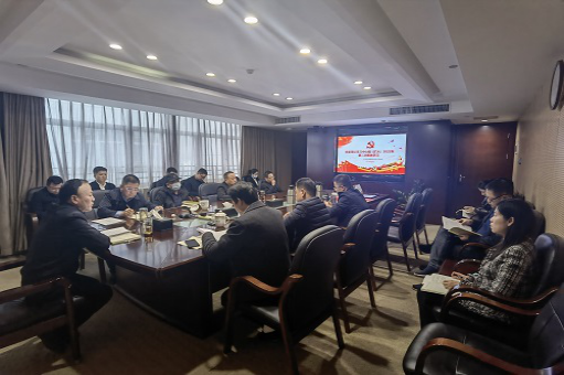 大发在线登录召开2022年第2次党委理论学习中心组（扩大)学习会议