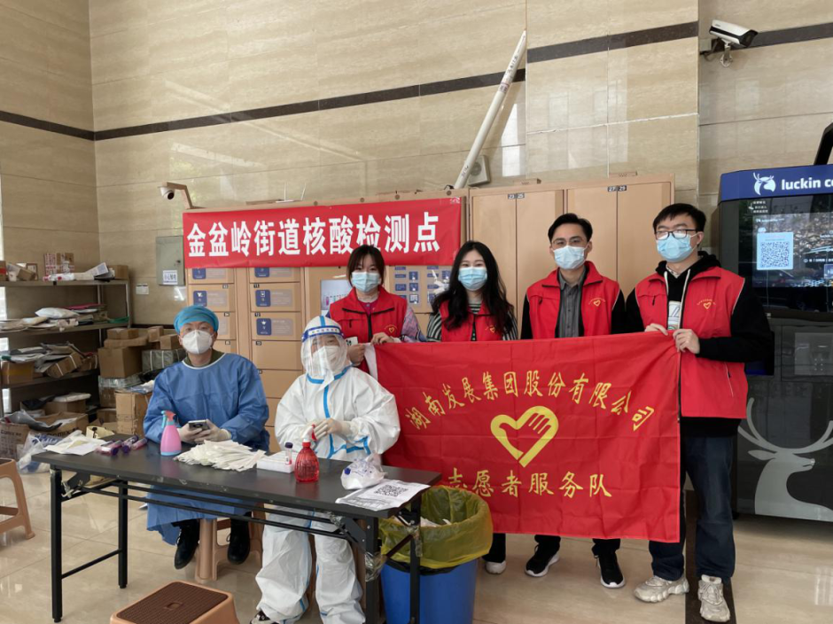 众志成城，大发（中国）志愿者助力疫情防控