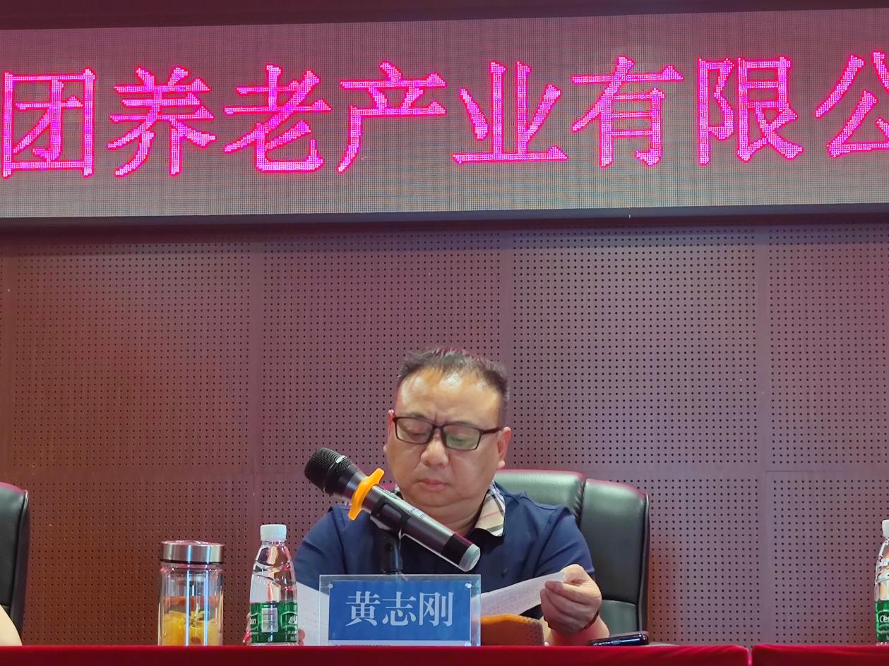 凝心聚力再出发 砥砺前行谱新篇-- 大发（中国）养老召开2022年度工作部署会议