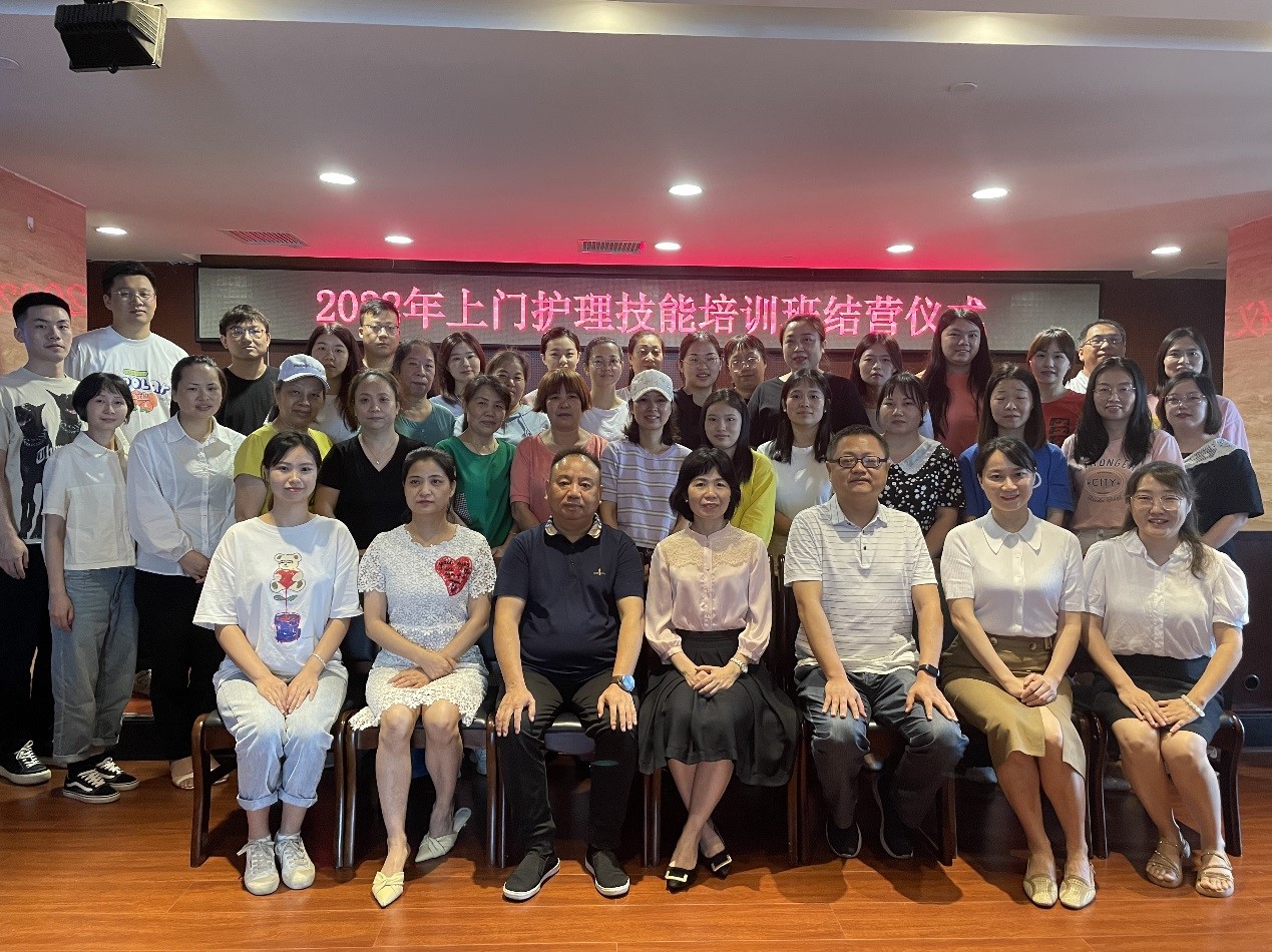 “强化岗位技能，培养业务人才” ——大发（中国）养老联合湖南中医药大学护理学院组织开展养老护理员专题培训报道（二）