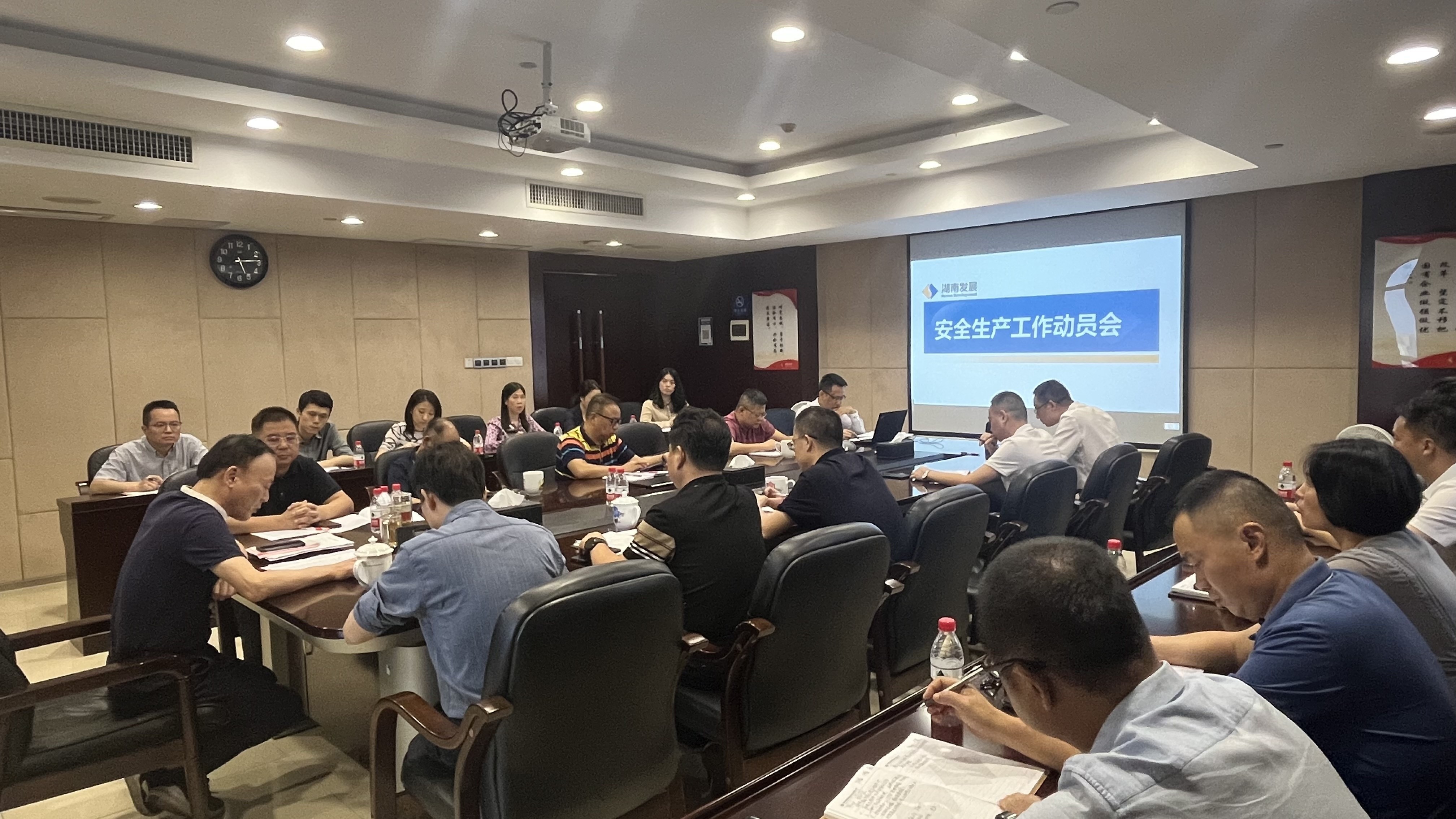 大发（中国）召开安全生产工作动员会