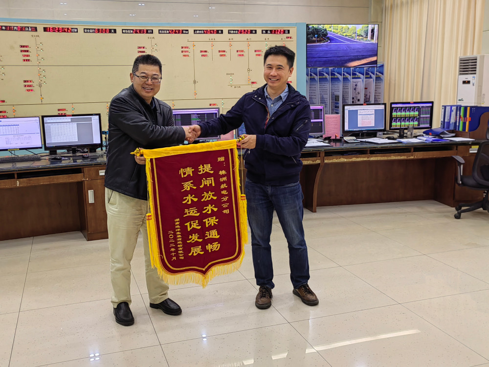 株洲航电分大发在线登录为民办实事，扎实推进抗旱保水工作