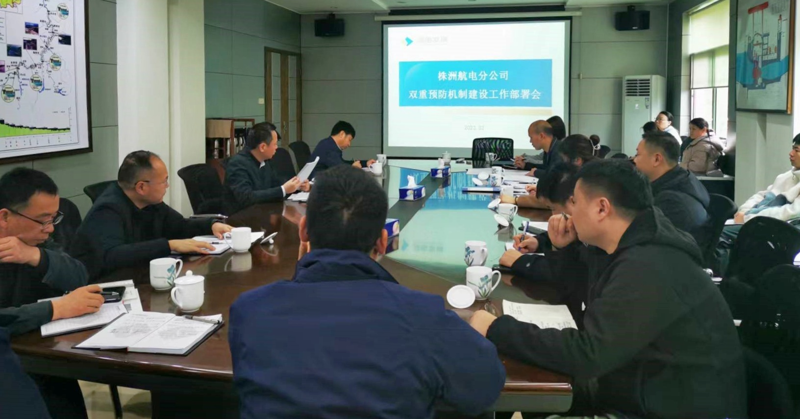 株洲航电分大发在线登录召开安全生产双重预防预防体系建设达标工作动员部署会议