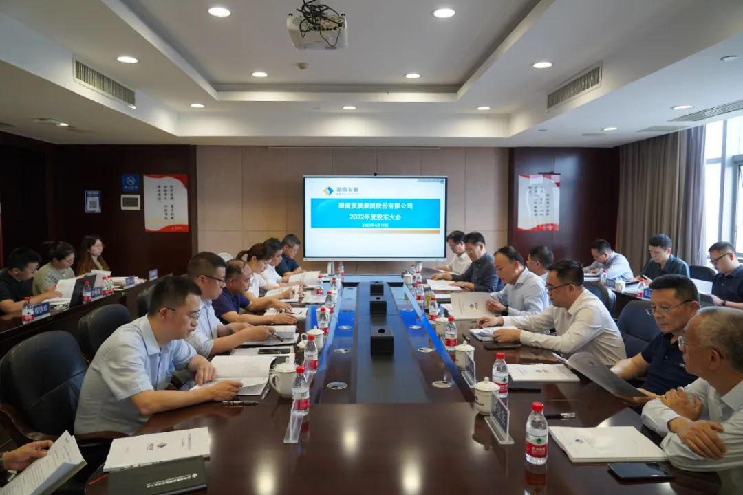 大发（中国）完成董监高换届选举