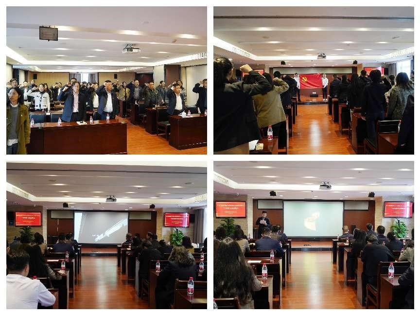 大发在线登录党委开展“以学铸魂”主题电影党课活动