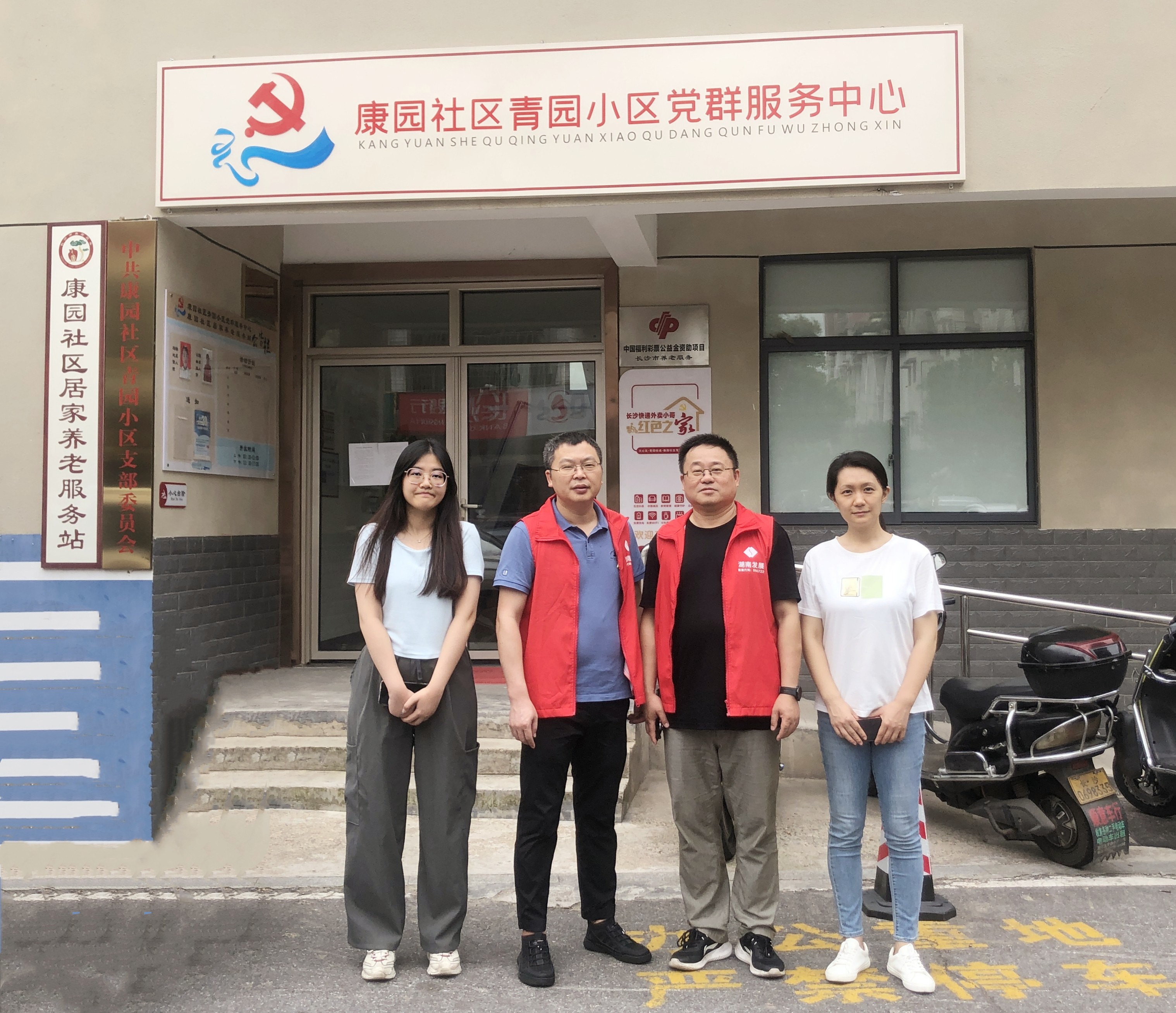 大发（中国）投资发展部党支部开展走访慰问爱心帮扶活动