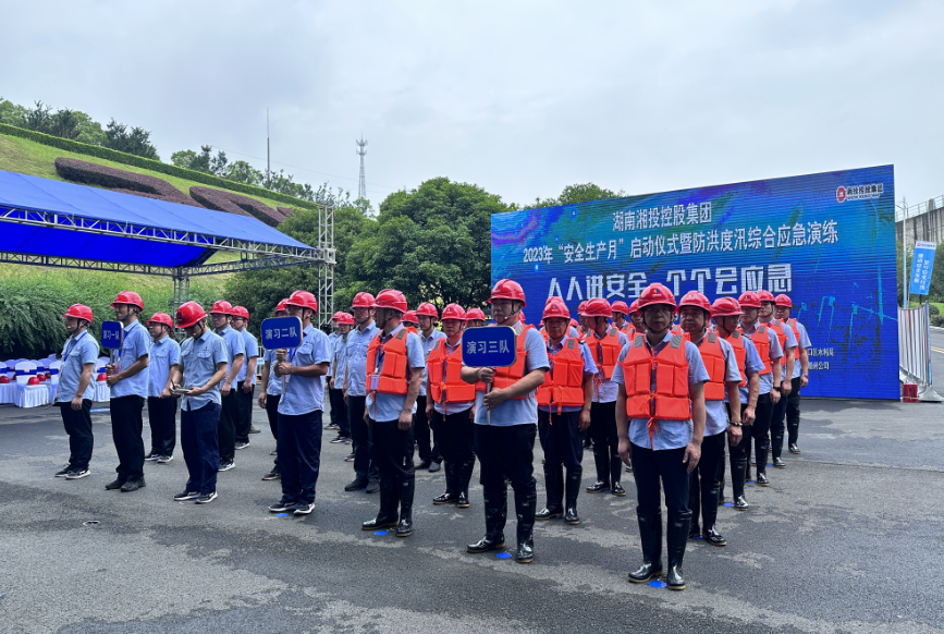 筑牢安全生产坚实防线  护航高质量跨越式发展——大发（中国）“安全生产月”活动圆满收官