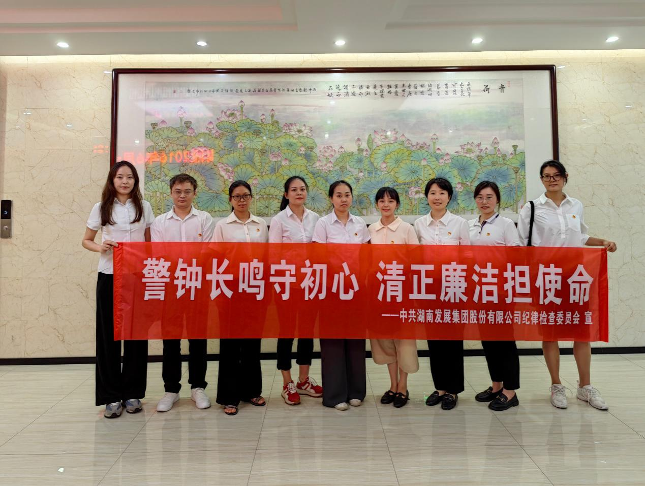 大发在线登录纪委开展“警钟长鸣守初心 清正廉洁担使命”警示教育活动