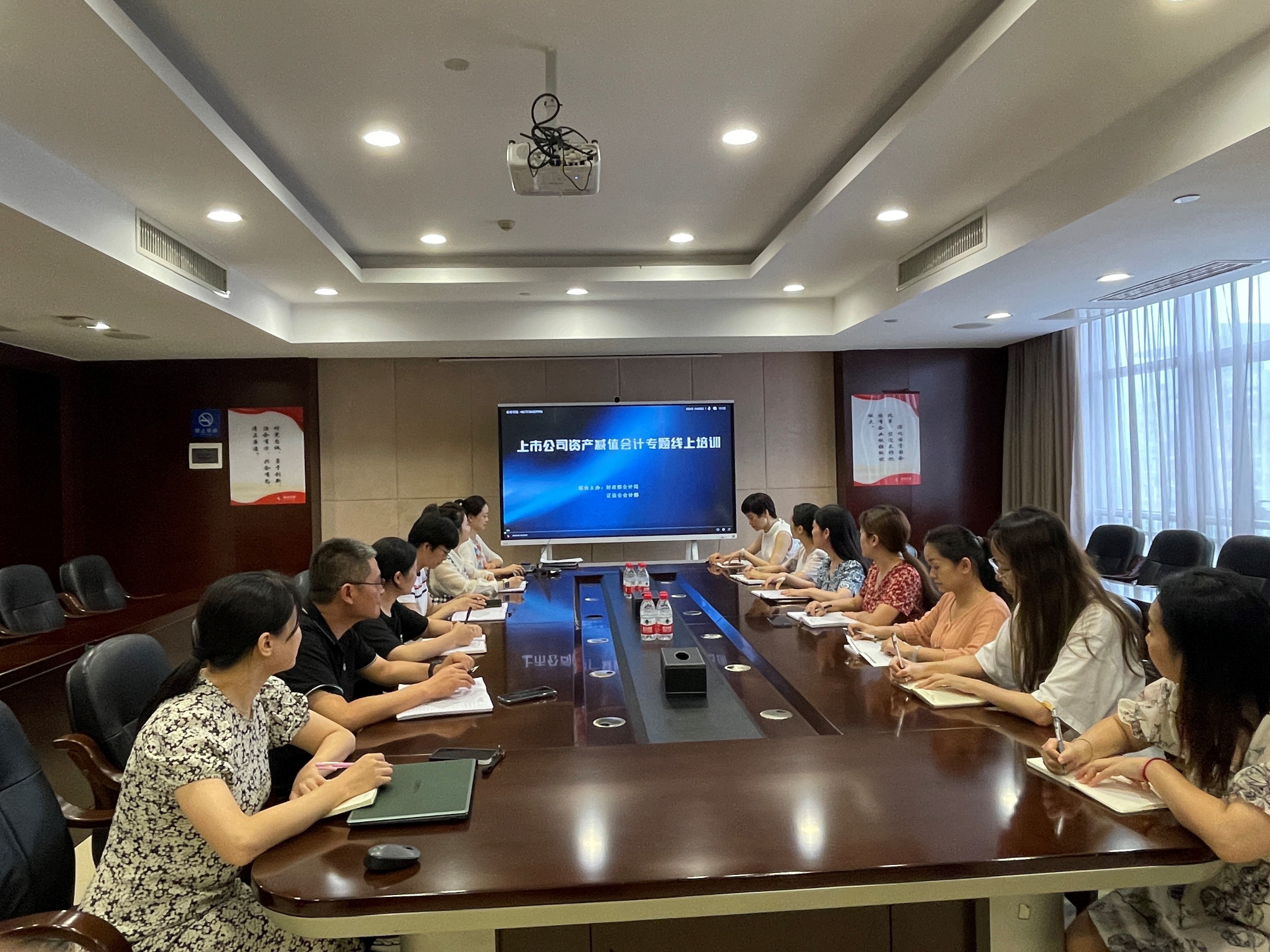 大发在线登录组织上市大发在线登录会计专题线上培训