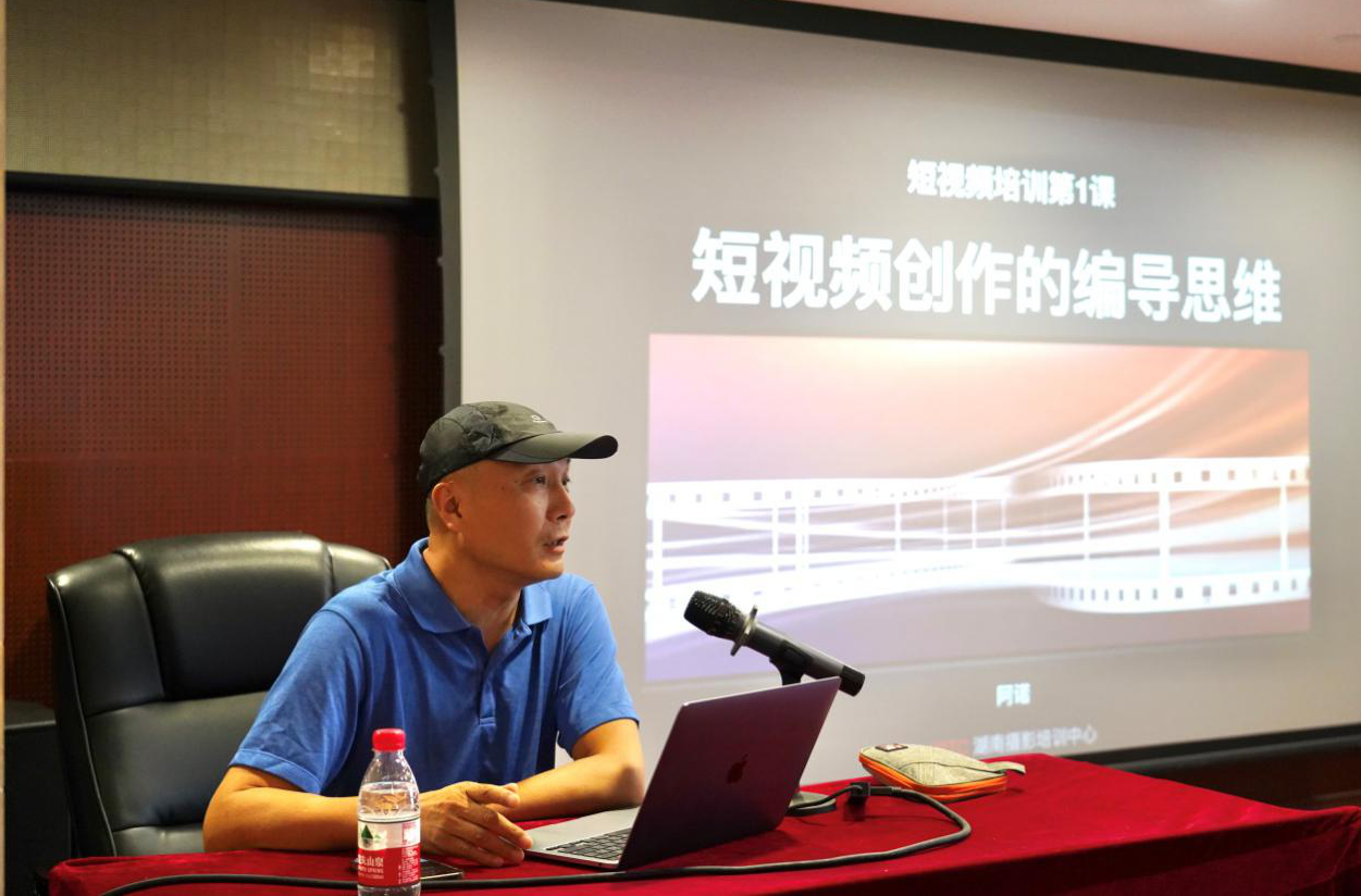 “玩转”短视频拍摄剪辑 提升宣传工作质效——大发（中国）开展短视频拍摄剪辑技巧专题培训