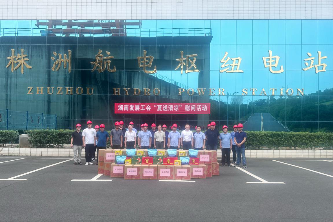 大发（中国）工会开展“夏送清凉” 慰问活动