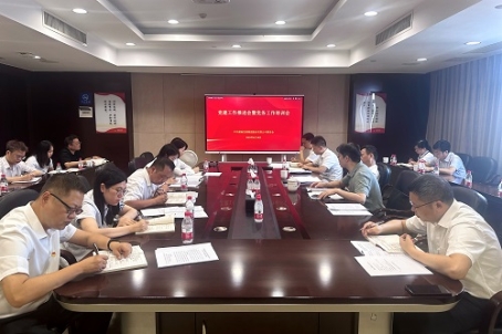 大发在线登录召开党建工作推进会暨党务工作培训会