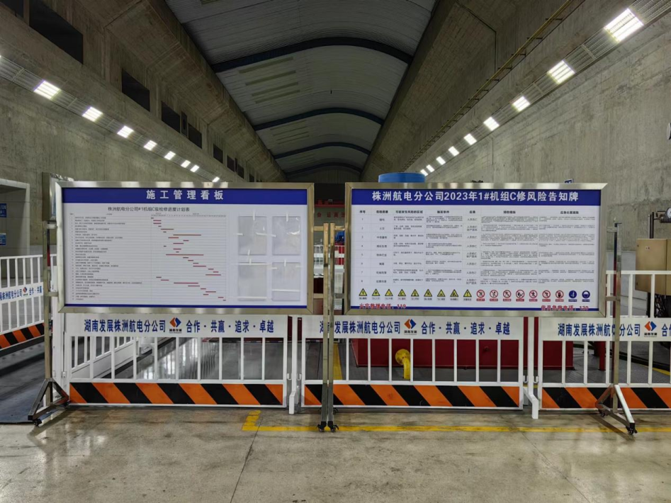 株洲航电分大发在线登录首次机组自主C修圆满完成