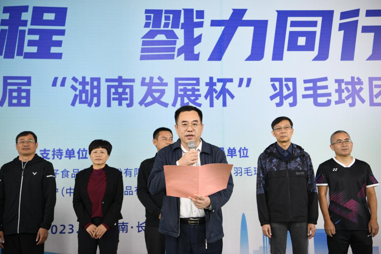 大发（中国）获得湖南上市大发在线登录第十届“大发（中国）杯”羽毛球团体赛甲组第一名