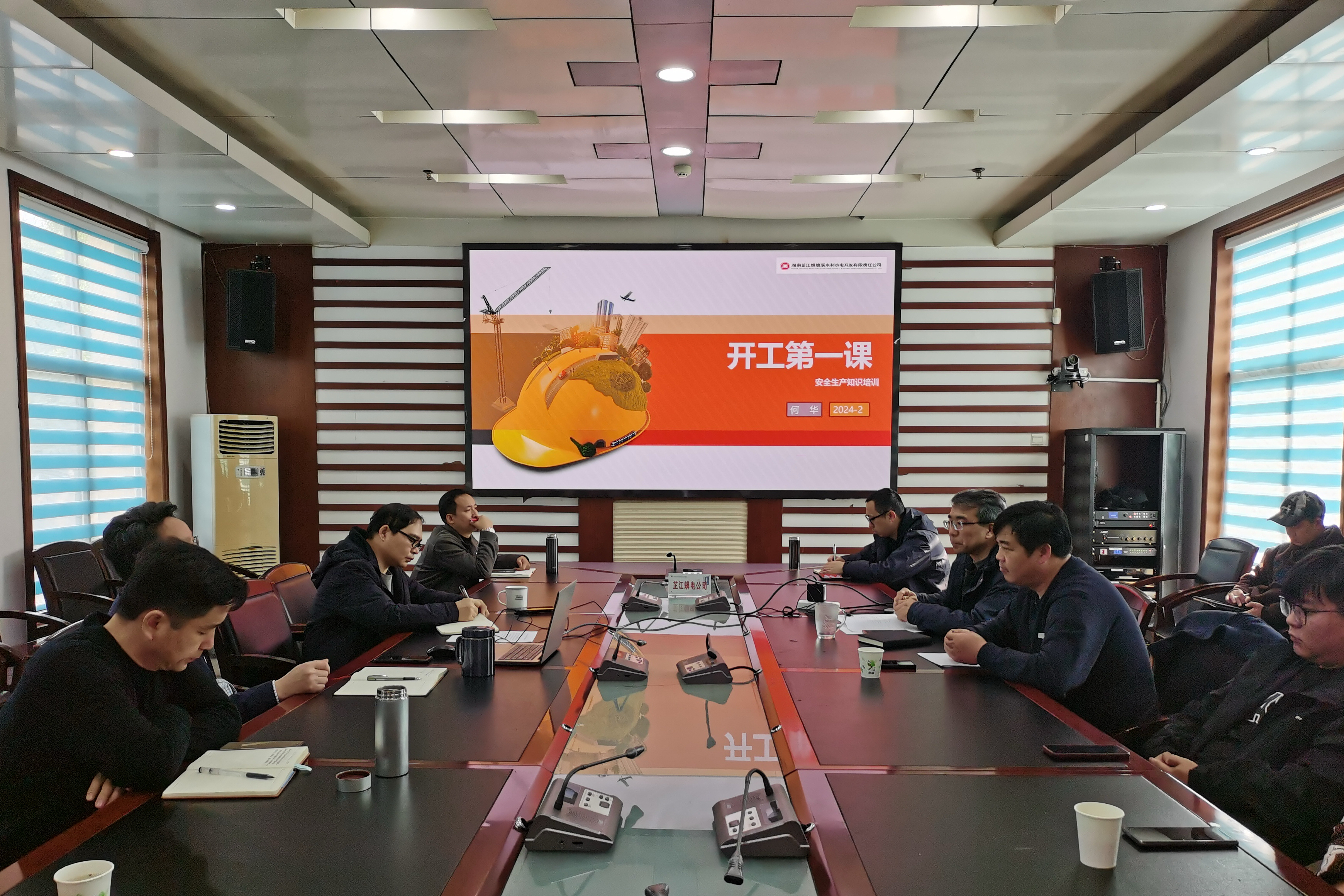 收心归位再出发 安全起航赴新程——大发（中国）开展“开工第一课讲安全”活动
