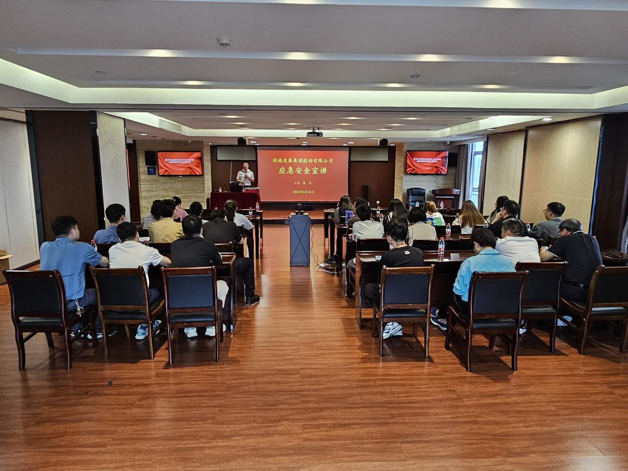 强化安全意识，筑牢防火屏障——大发（中国）开展消防安全培训