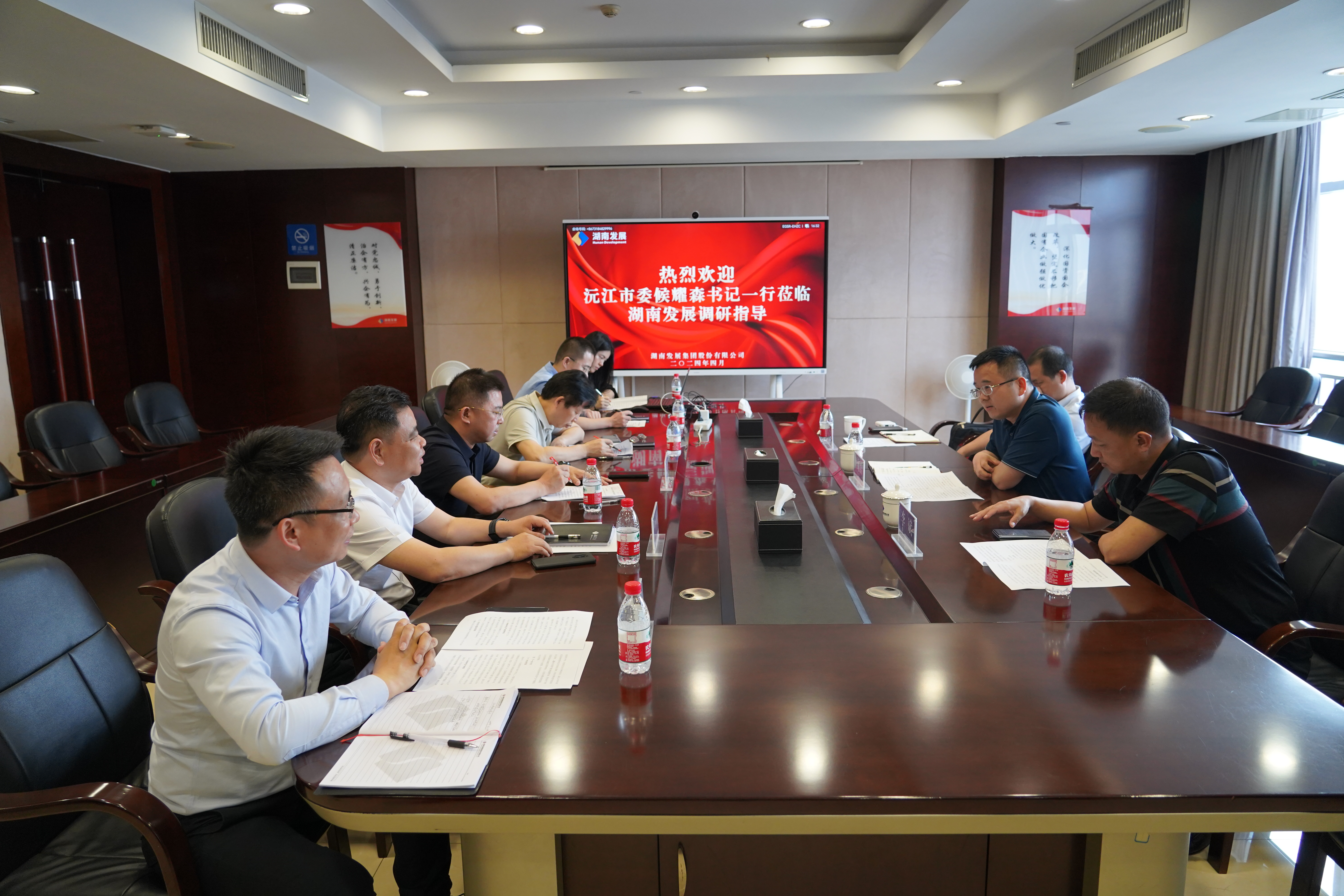 沅江市委副书记候耀森一行到大发（中国）交流座谈