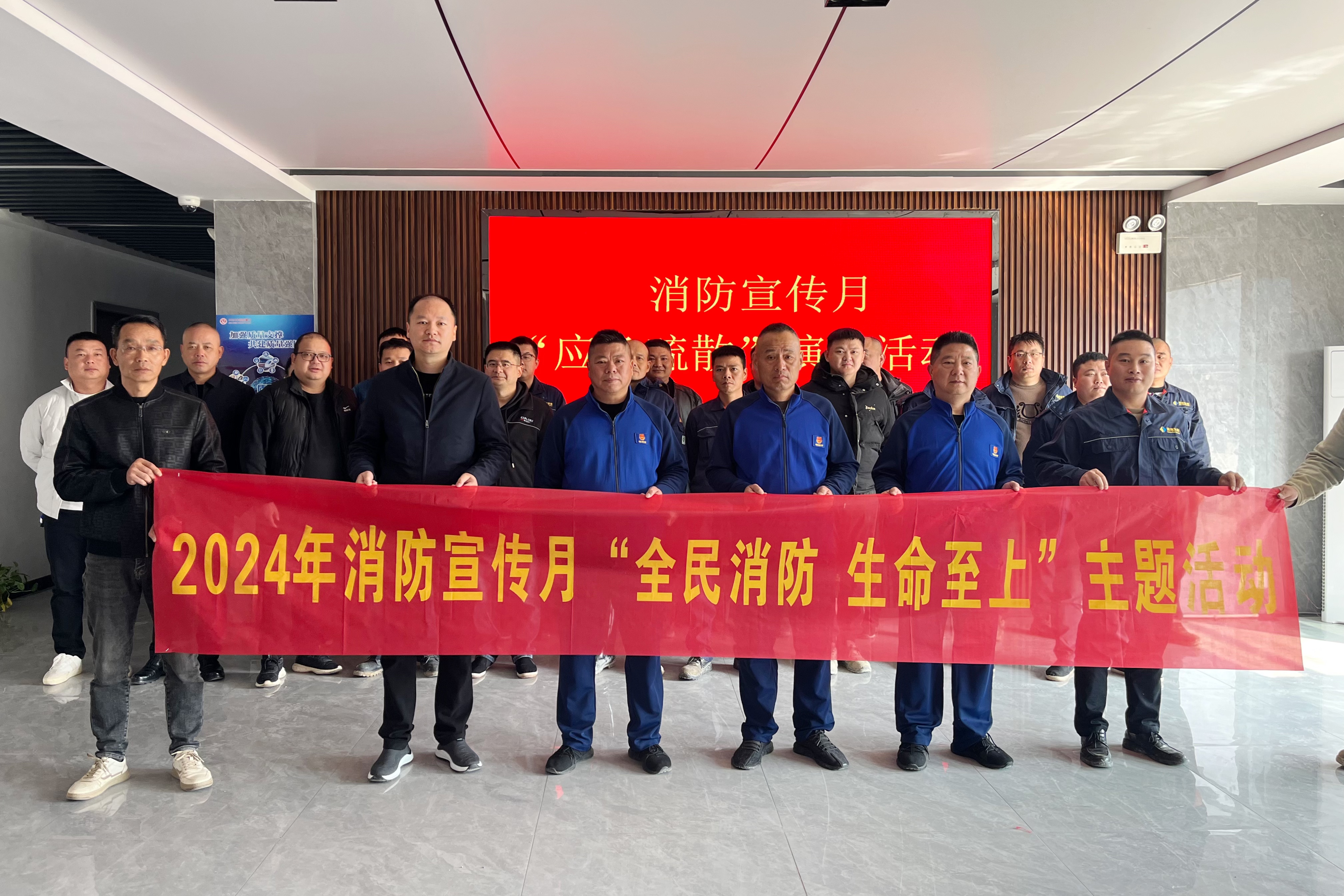 大发（中国）益沅自然资源开发有限大发在线登录开展消防月演练活动