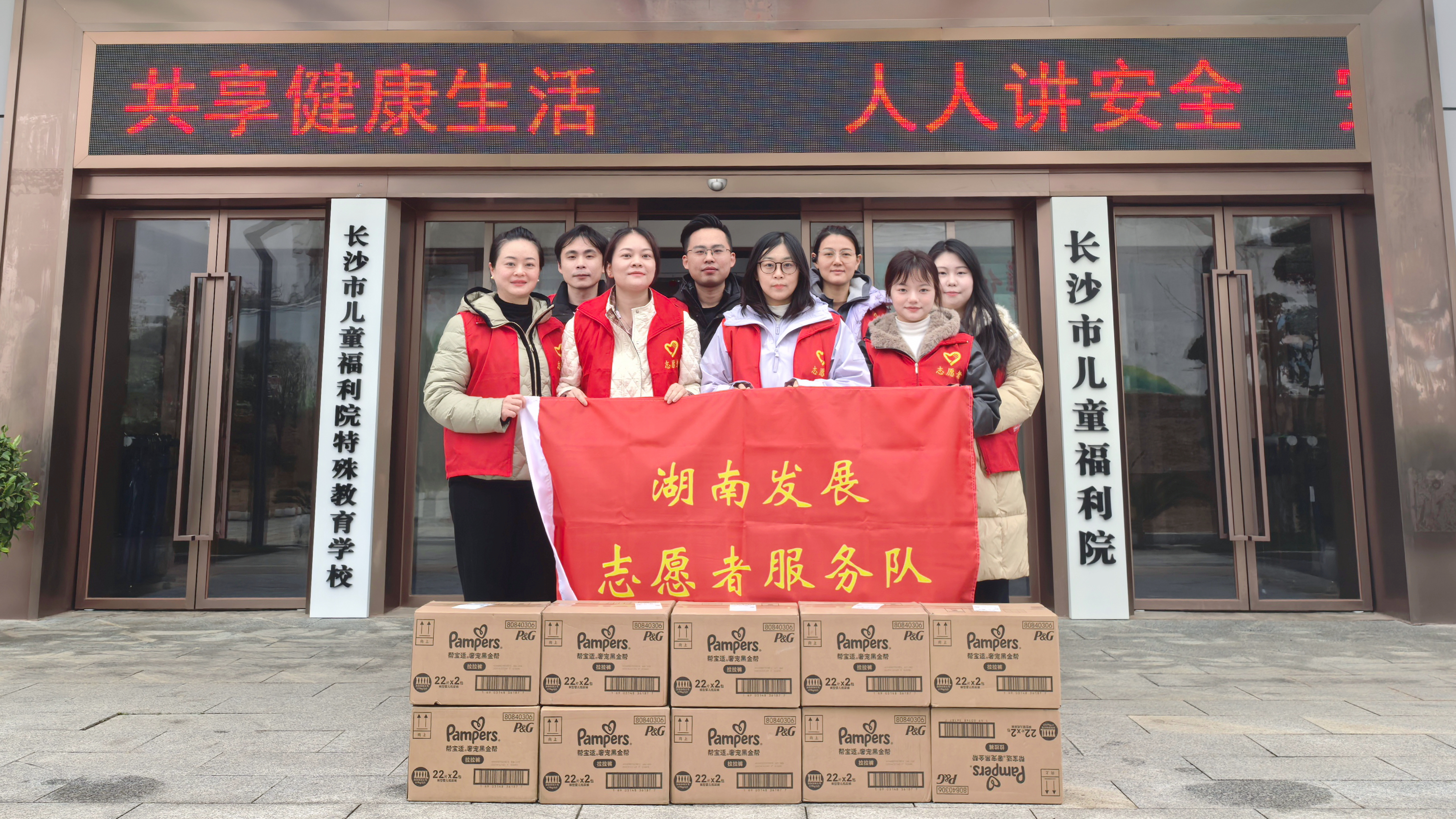 大发（中国）团委开展学雷锋志愿服务活动